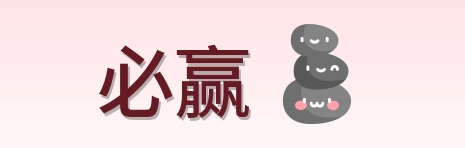 必赢 Logo